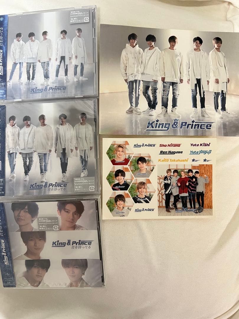 King&Prince先着特典君を待ってるポストカードステッカーシール