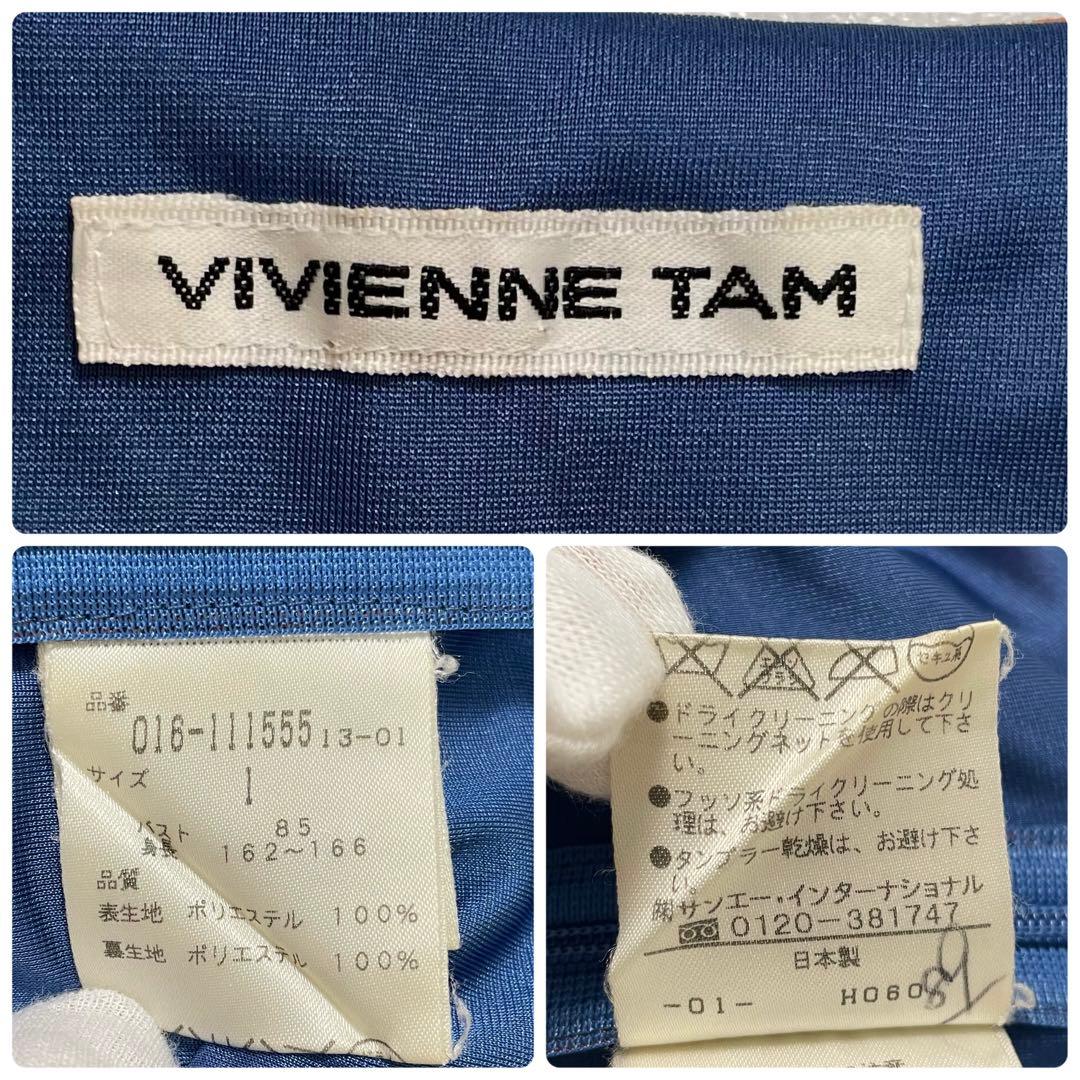 希少✨VIVIENNE TAM カットソー タンクトップ 豪華 総柄 金魚