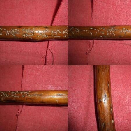 AKa5264 杖 つえ 浄雲作