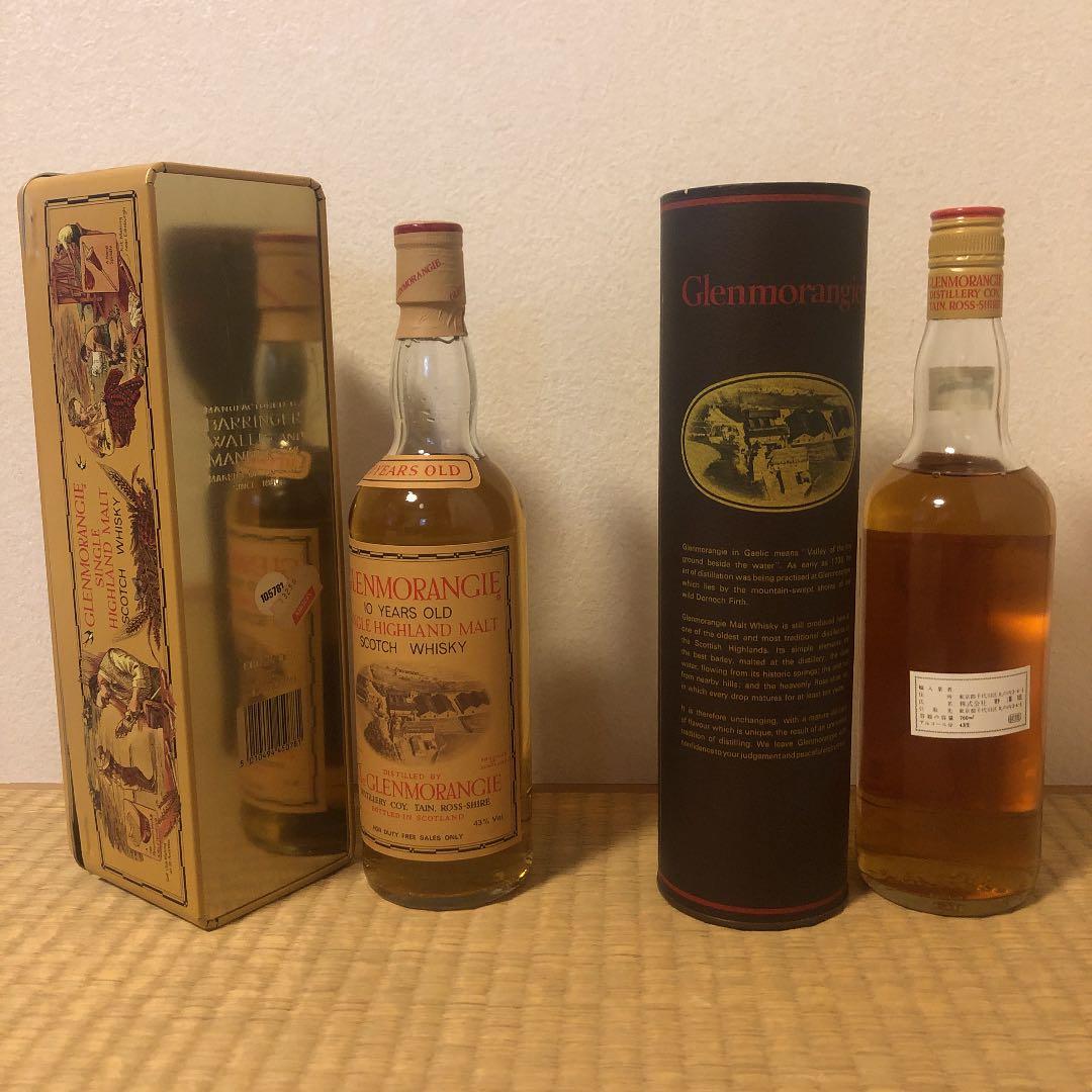 グレンモーレンジ 10年 箱付 ショップ 2本セット 未開栓