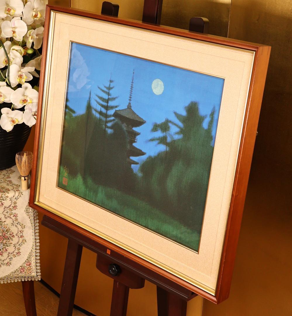 BK287 平山郁夫 「 薬師寺の夜 」 93/1000 岩絵の具複製画 タトウ