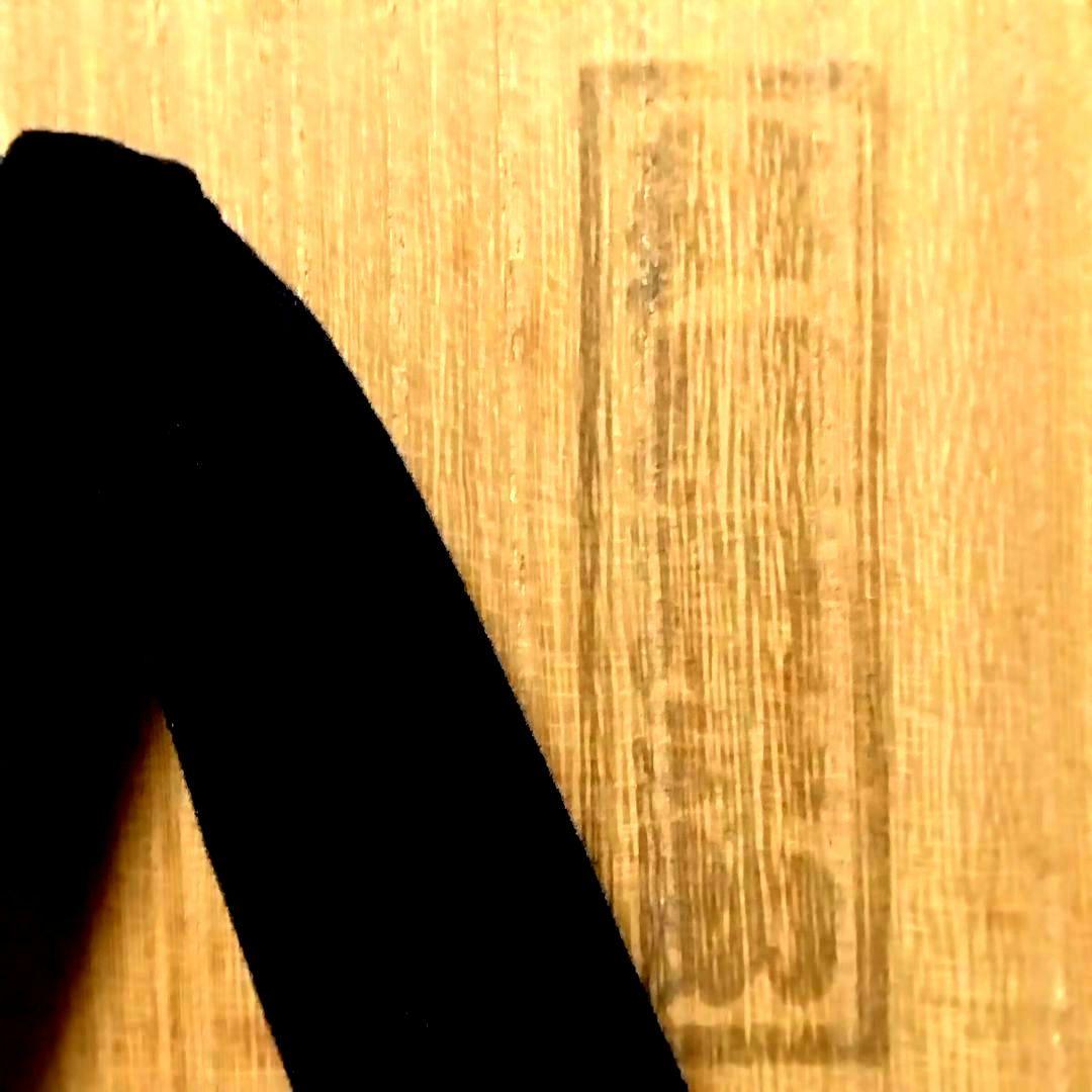 ☆裸の大将☆芦屋雁之助☆桐下駄☆直筆サイン☆おまけ付