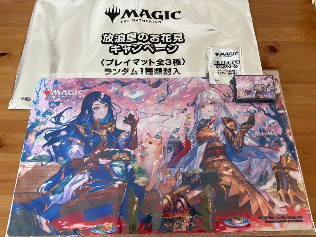 放浪皇のお花見キャンペーンプレイマットスリーブナーセット