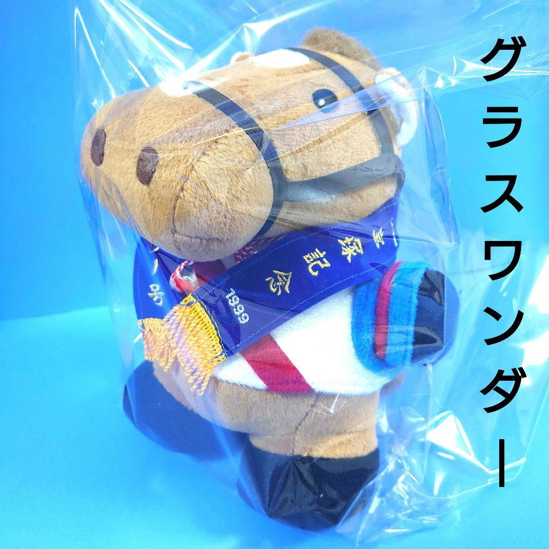 稀少】スイープトウショウぬいぐるみウマ娘アイドルホース競馬AVANTI