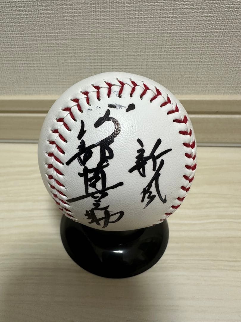 新風 2025阿部慎之助監督 直筆サインボール - メルカリ