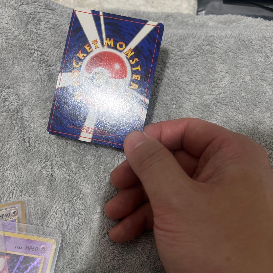 ミュウツー ★ 第1弾拡張パック