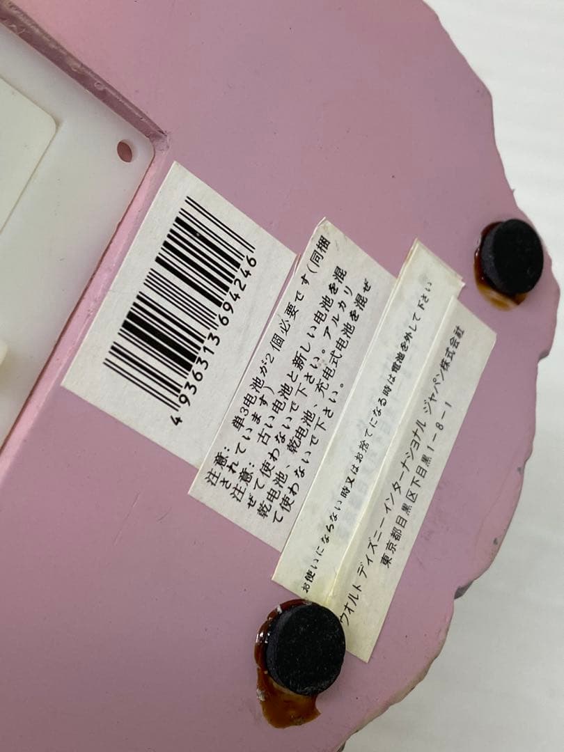 3-2886 廃盤品 ディズニー フィギュア グーフィー森の動物達 釣り 滝置物