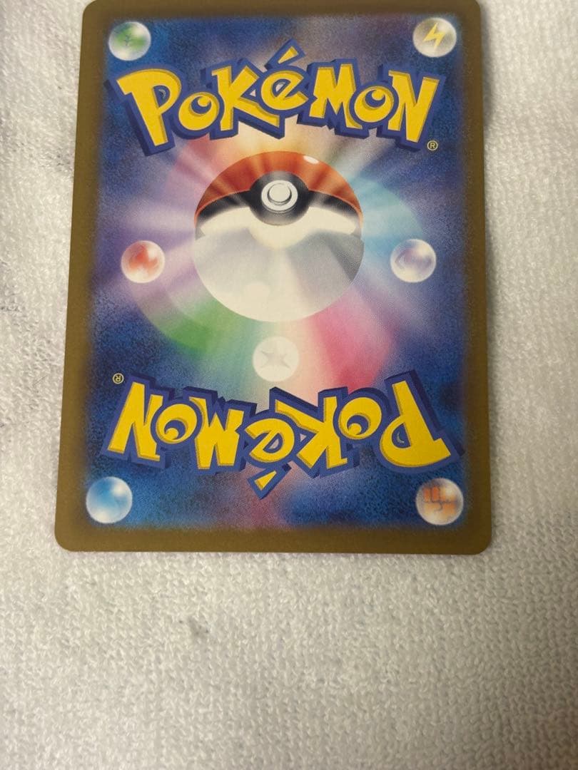 ポケモンカードゲーム　ピカチュウex メガドリーム