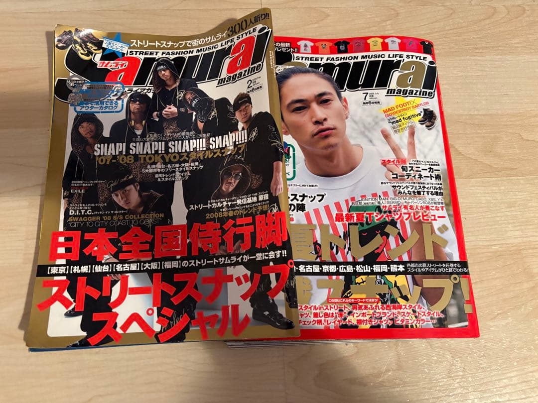 Supreme book Samurai Magagineムック本サムライ