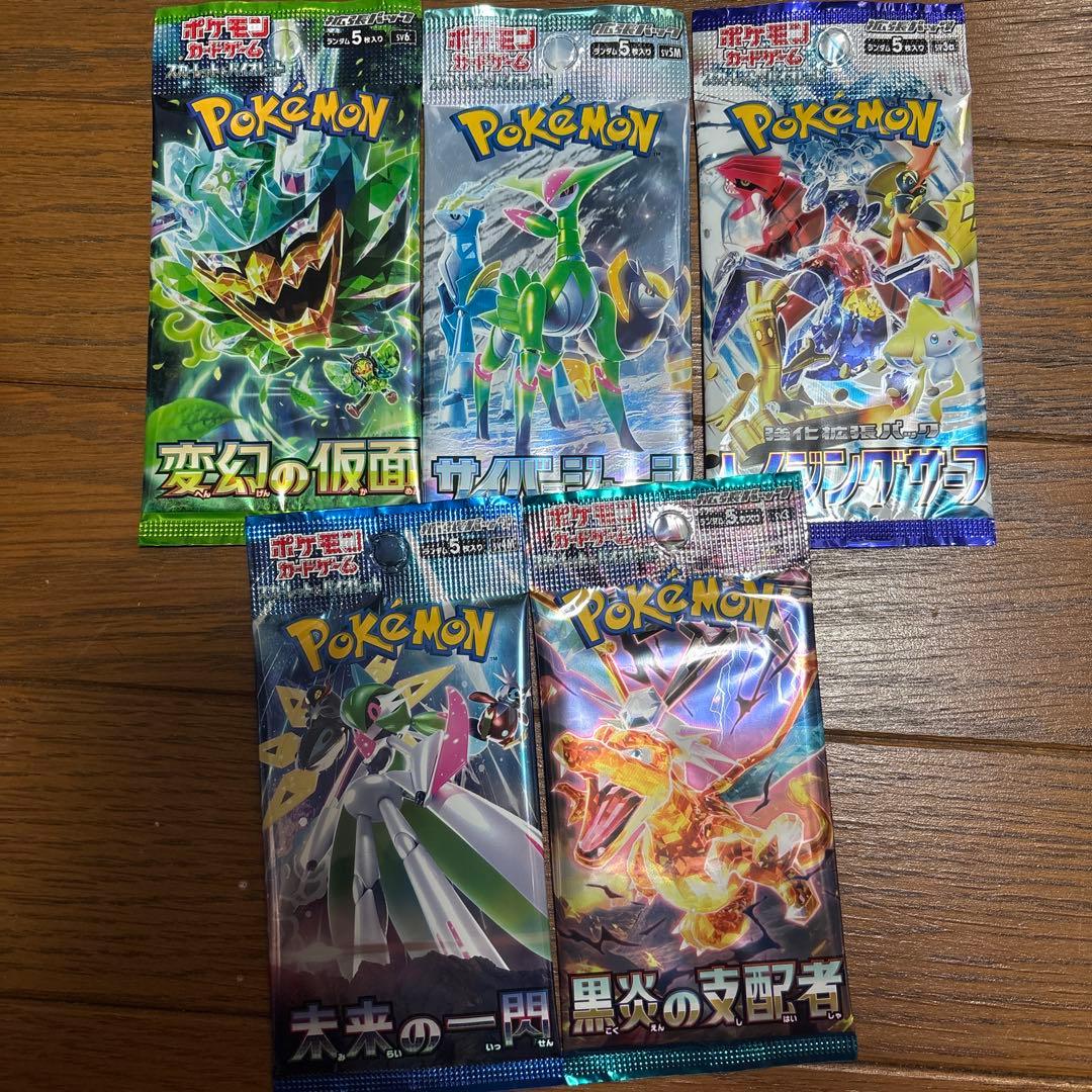 ⑮ポケカ バラパック まとめ売り 5パック バラエティパック - メルカリ