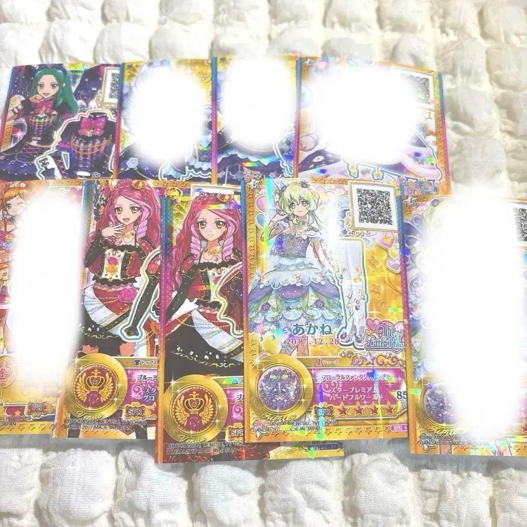 アイカツスターズカードまとめ売り - メルカリ