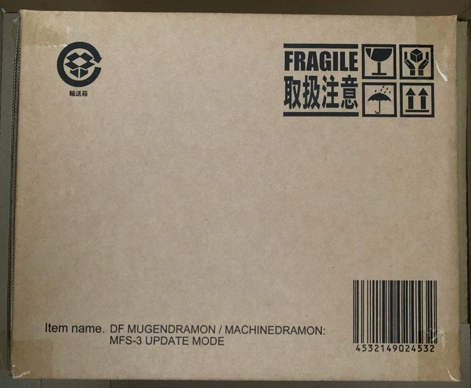 デフォリアル ムゲンドラモン：3式〈改〉モード