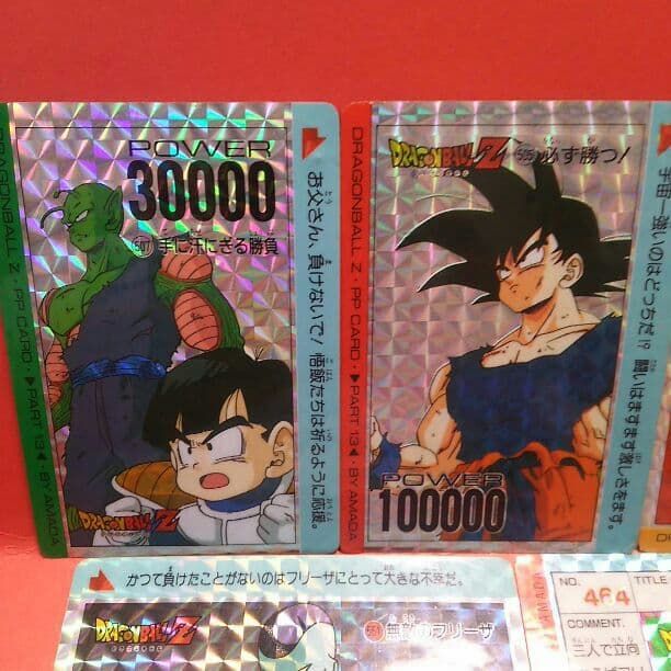ドラゴンボール、カード、約２５年前後前の物5枚セット