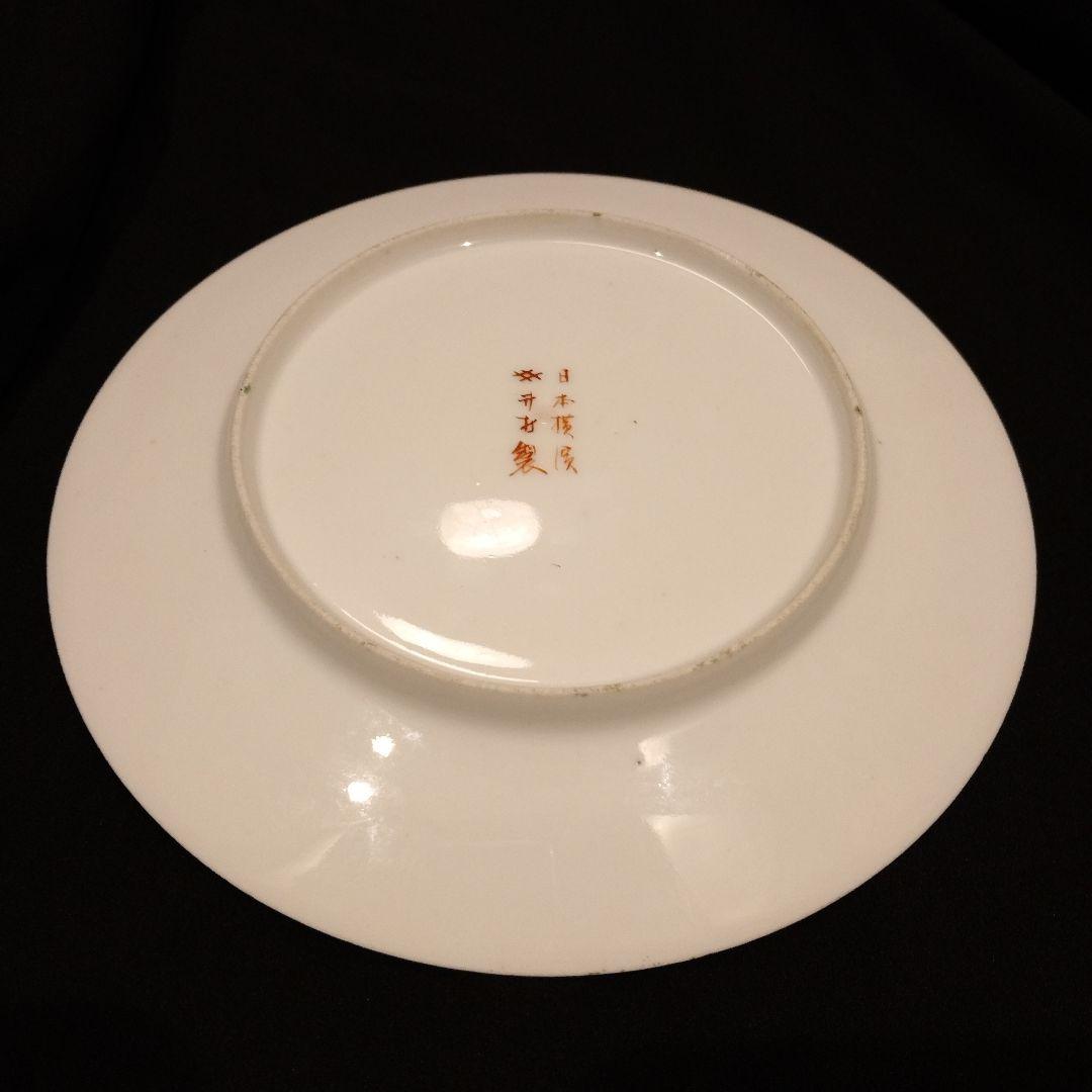 明治期 横浜焼 井村彦次郎 カワセミ 皿 骨董 里帰り 輸出品