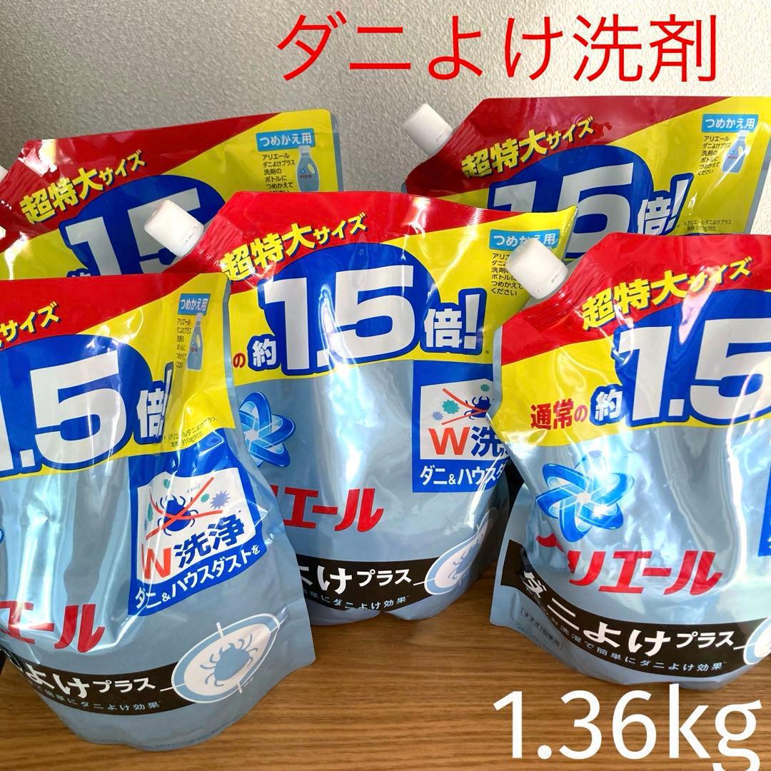 Rinenna #2 (リネンナ) 洗濯用洗剤詰替 増量 1kg×3個 Rinenna #2