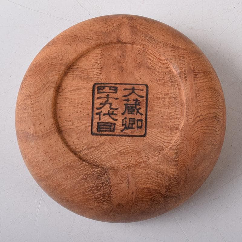 茶道具　大蔵卿四十九代目　樵古庵　木彫　香合　共箱　V　7880