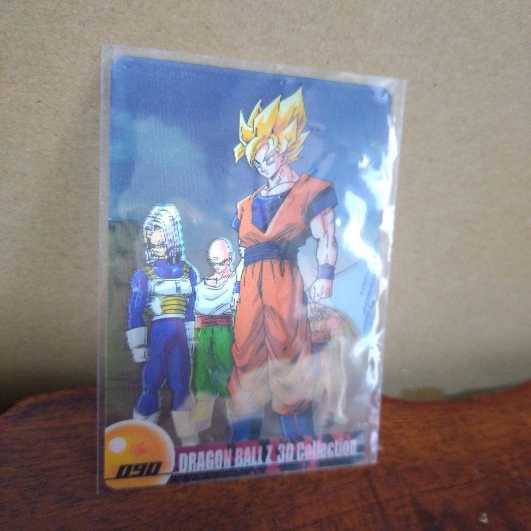 ドラゴンボールカードダス カードゲーム ドラゴンボールフィギュア 3Dカード