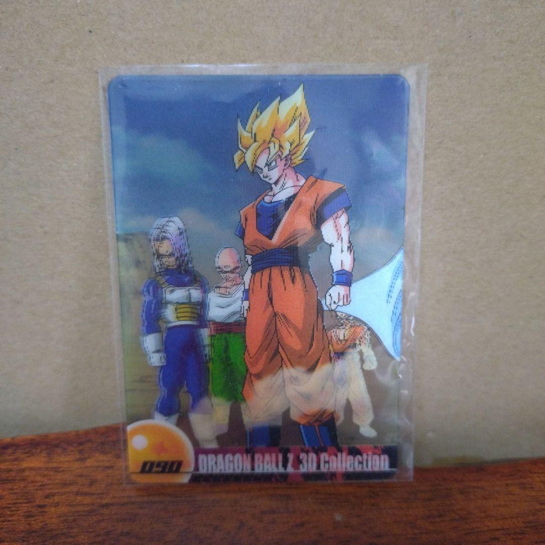 ドラゴンボールカードダス カードゲーム ドラゴンボールフィギュア 3Dカード