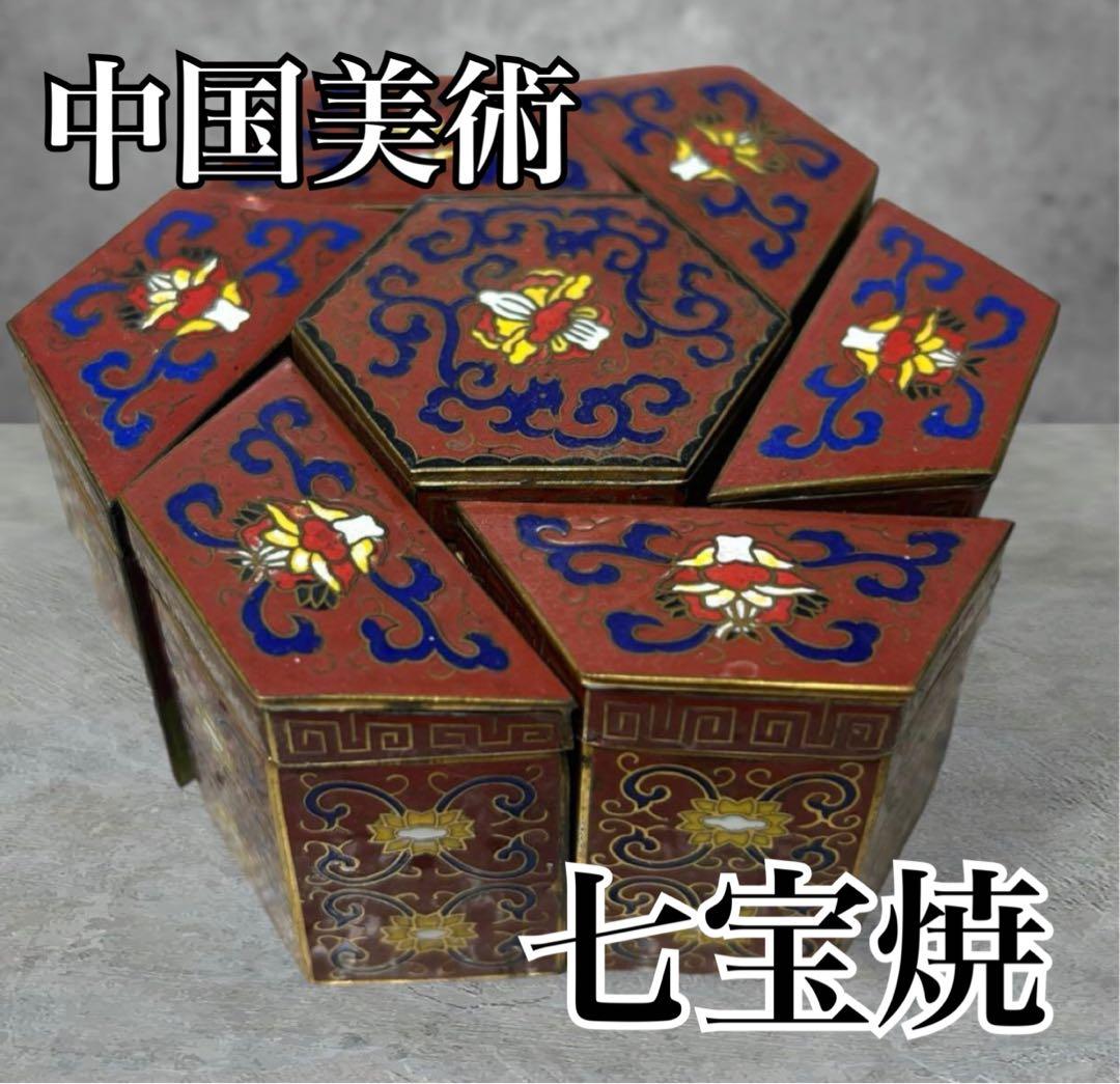 中国美術】七宝焼 絵付 人物画 古美術 骨董品 アンティーク小物入れ 刻印