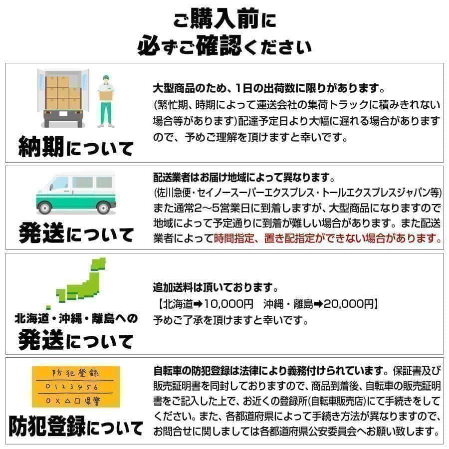 クロスバイクR1755 自転車 マウンテン ロード アウトドア ブラック