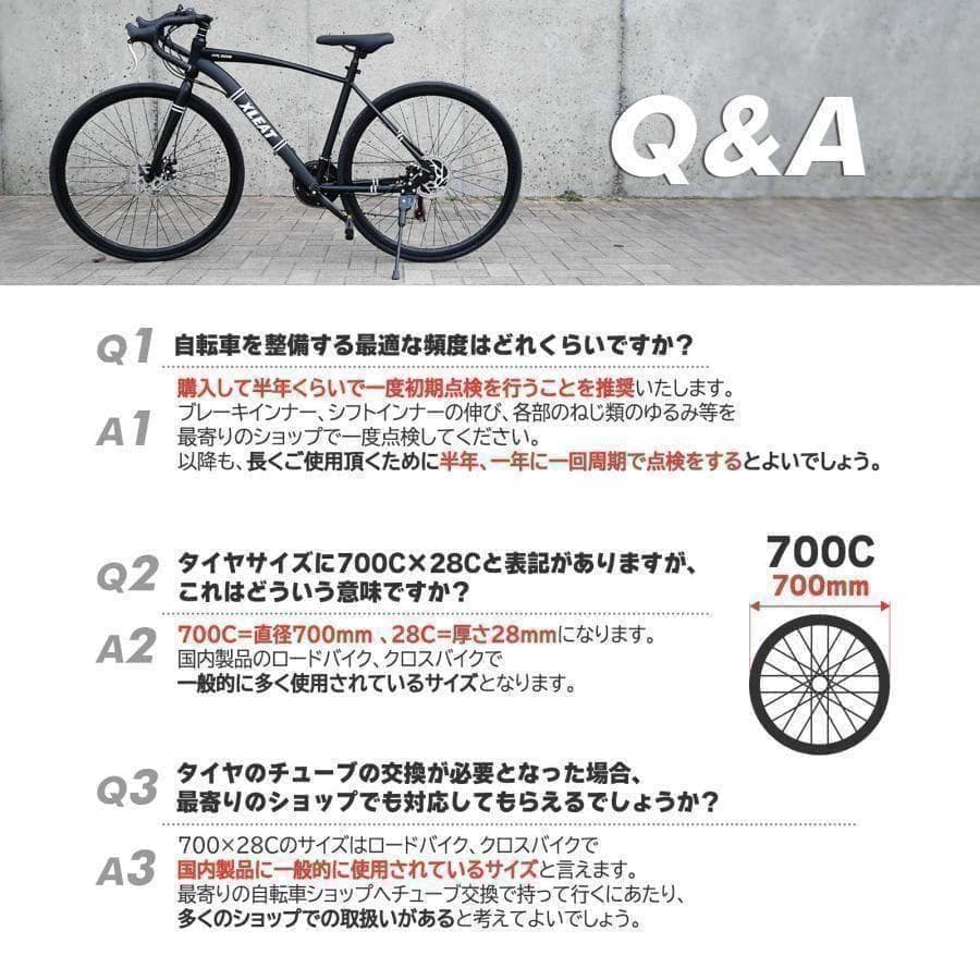 クロスバイクR1755 自転車 マウンテン ロード アウトドア ブラック