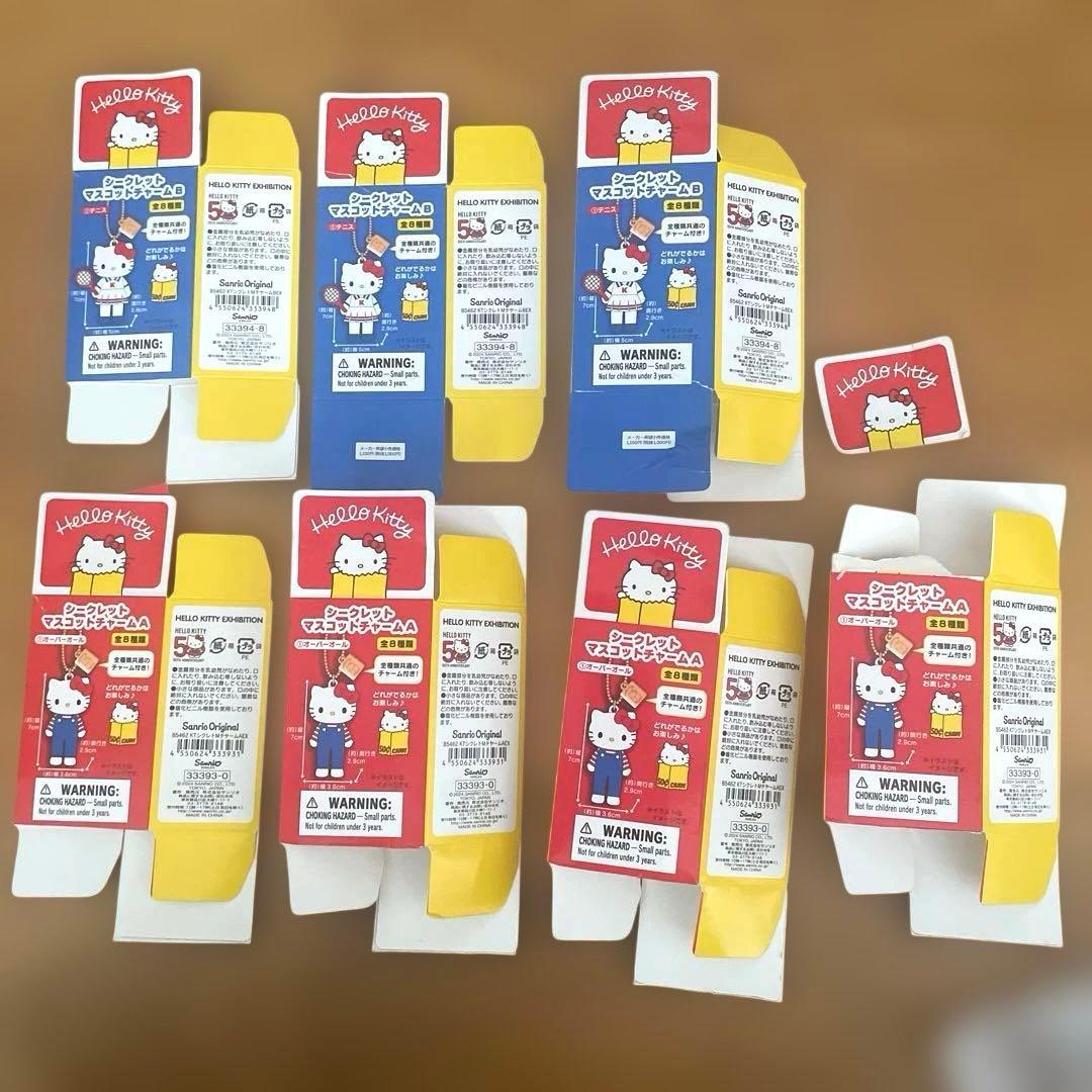 【ハローキティ展限定】　シークレットマスコットチャームA B 7個まとめ売り
