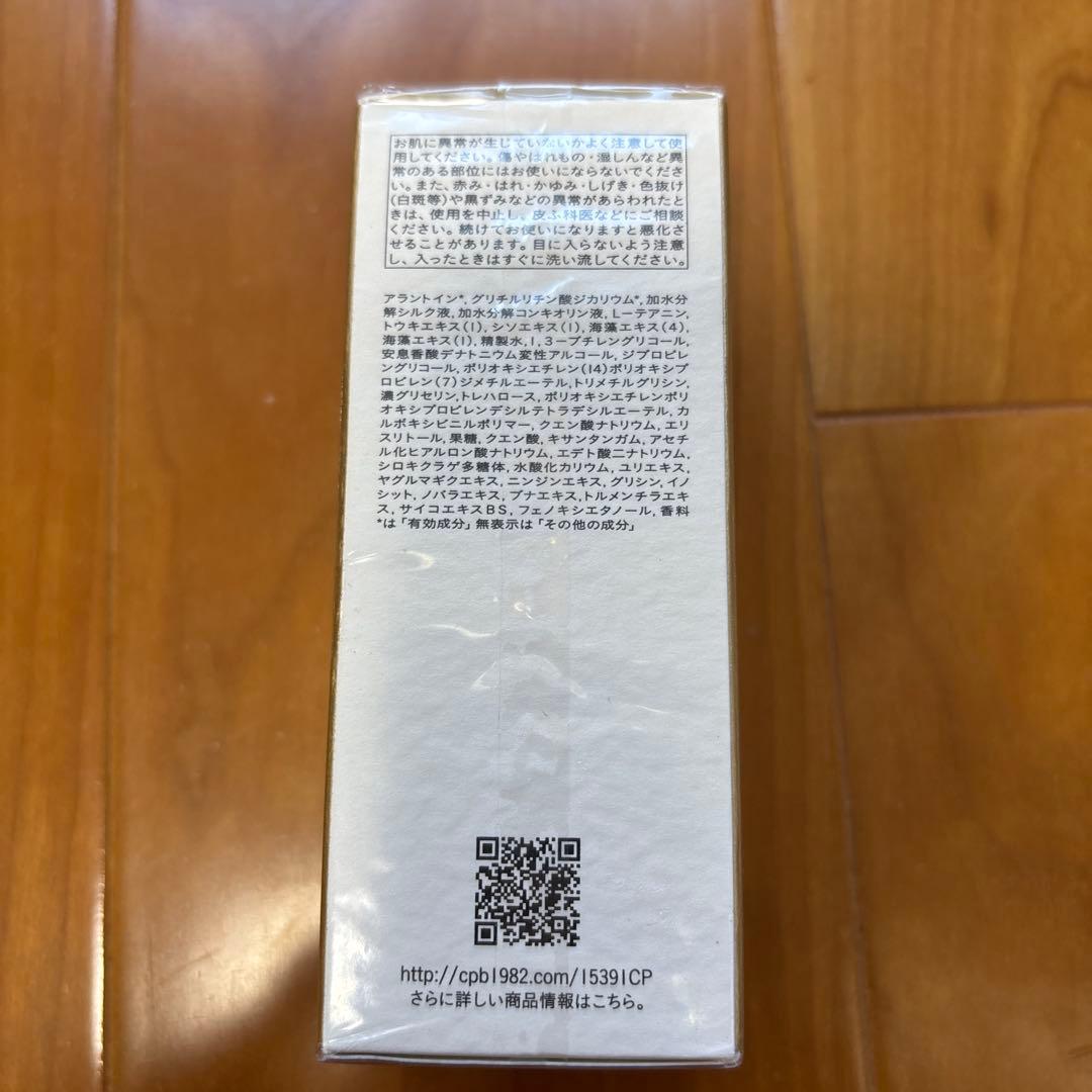 クレ•ド•ポーボーテ　ル•セラム（レフィル）美容液50ml