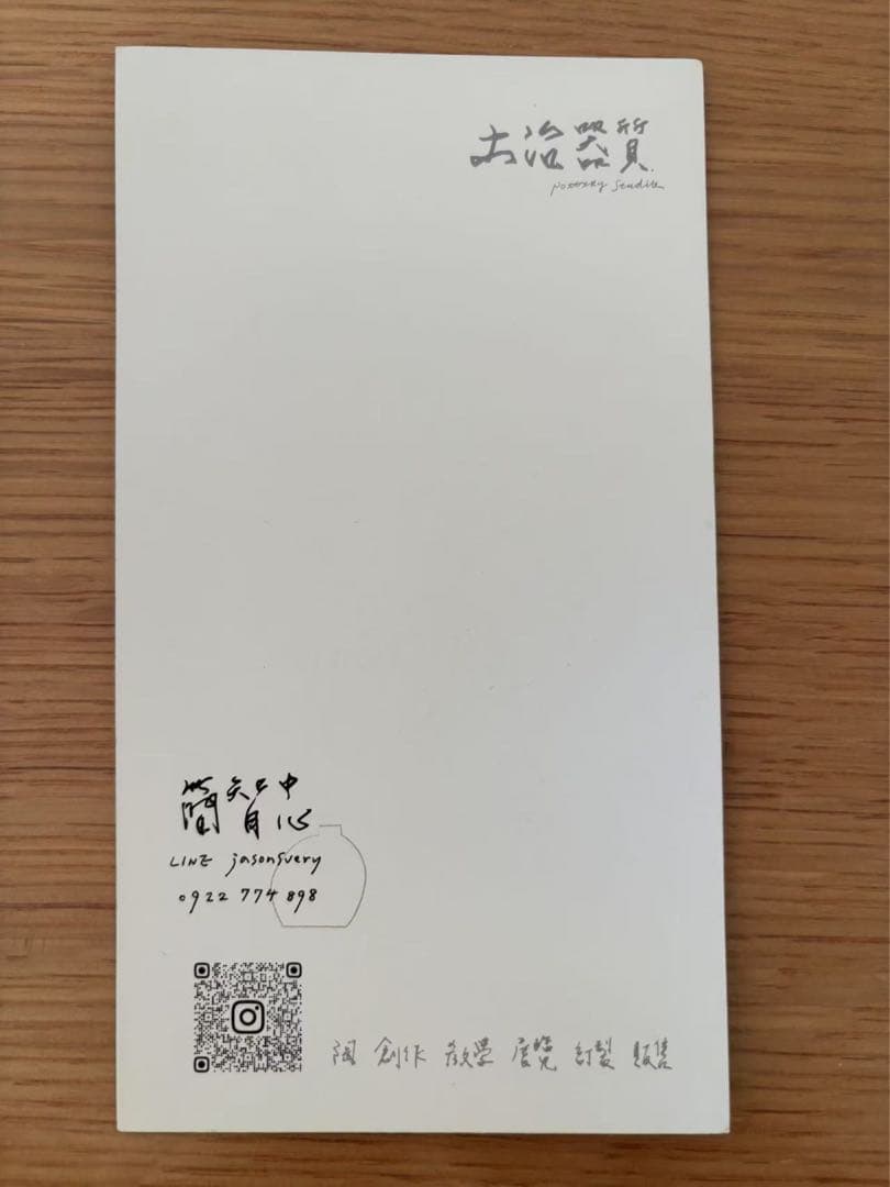 土冶器質 カップ 白(陶芸品)