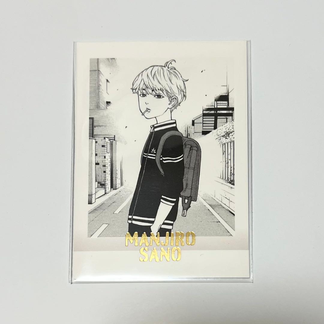 東京リベンジャーズ ぱしゃこれ 佐野万次郎 - メルカリ