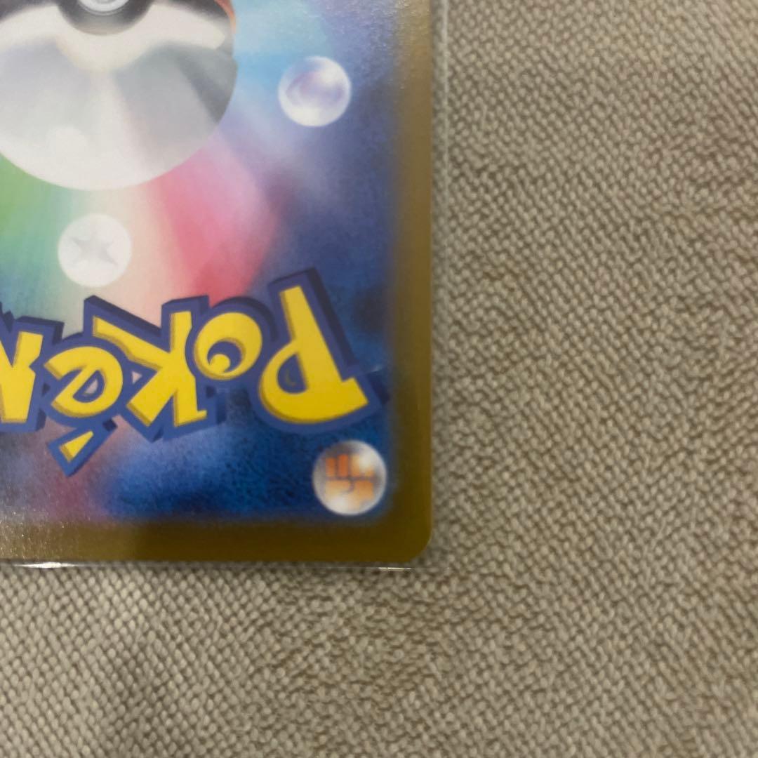 ゴールデンピカチュウ