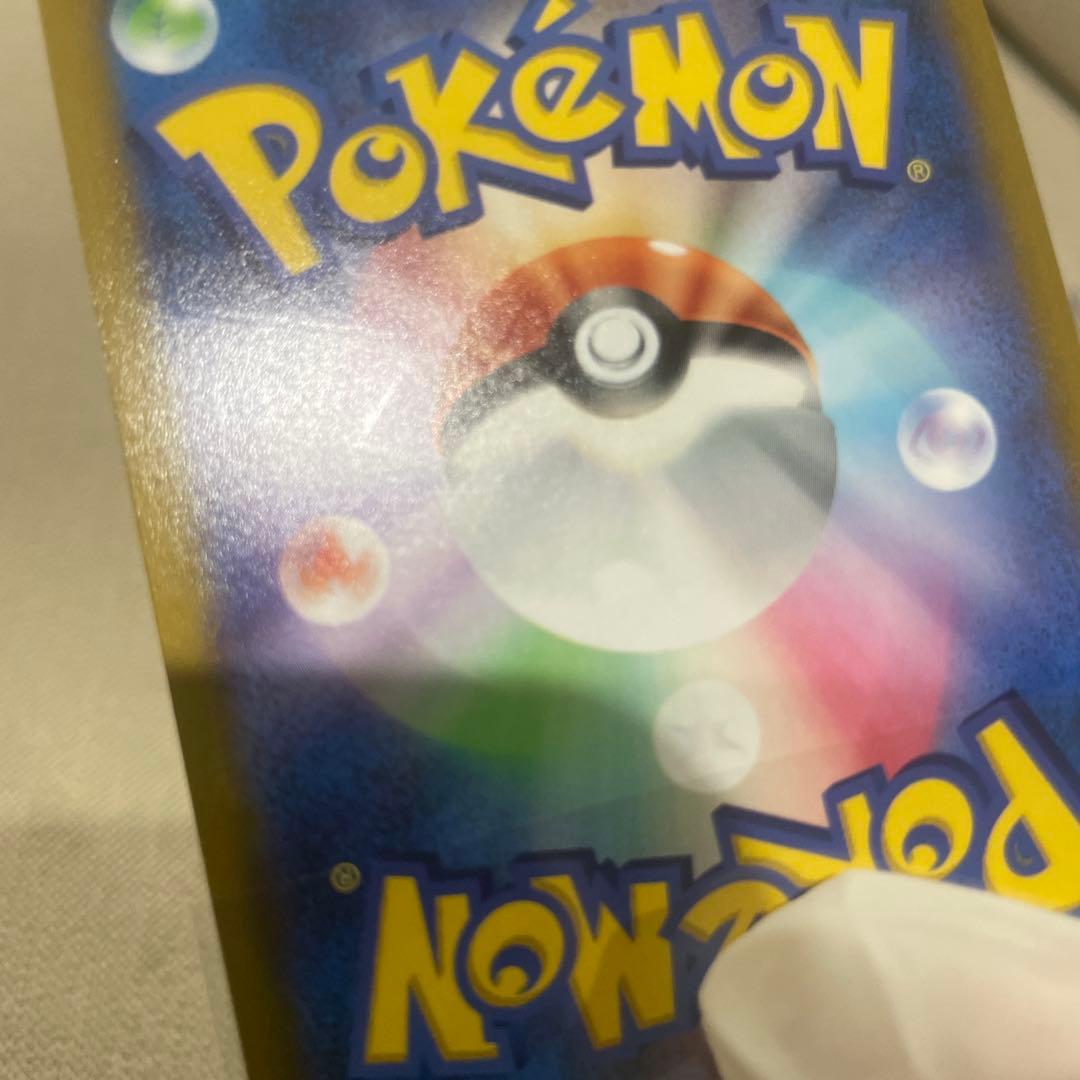 ゴールデンピカチュウ