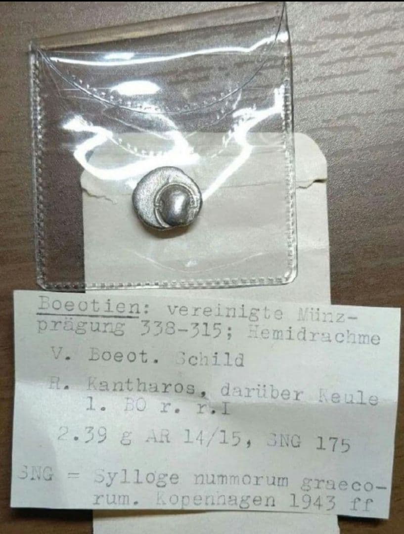 古代 ギリシャ コイン ヘミドラクマ銀貨 ケース説明書付き