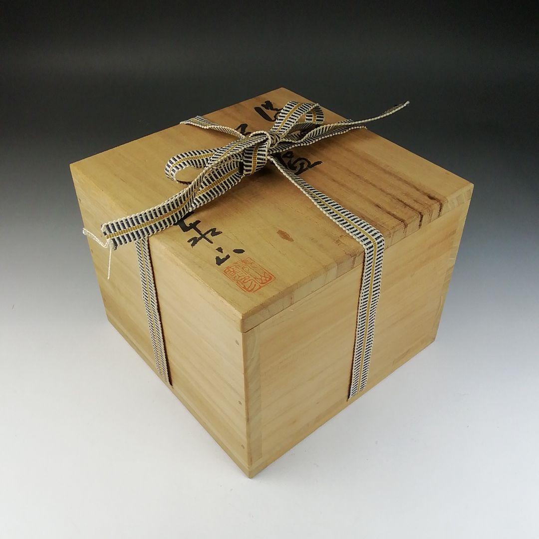 T660 茶碗 『備前焼』『泰山窯 造』 共箱 抹茶碗 茶道具