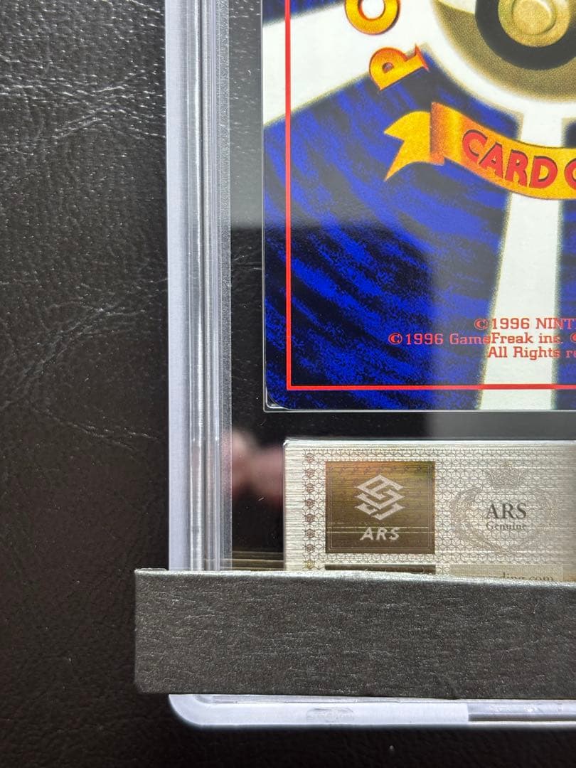 【ARS10】オニスズメ 旧裏 拡張シート