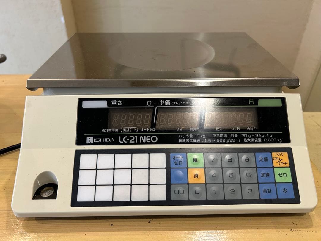 イシダ デジタル演算ハカリ LC-21NEO 業務用 量り売り 物販 通電確認済