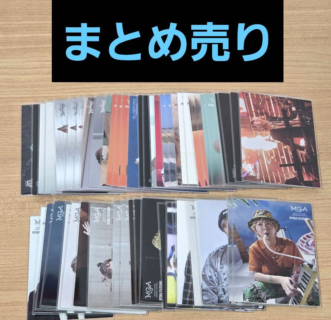 Mrs. GREEN APPLE 藤澤涼架 フォトカード まとめ売り ☆ミセス - メルカリ