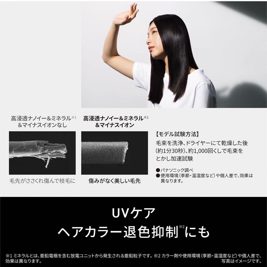 Panasonic パナソニック ヘアドライヤー ナノケア EH-NC50-K