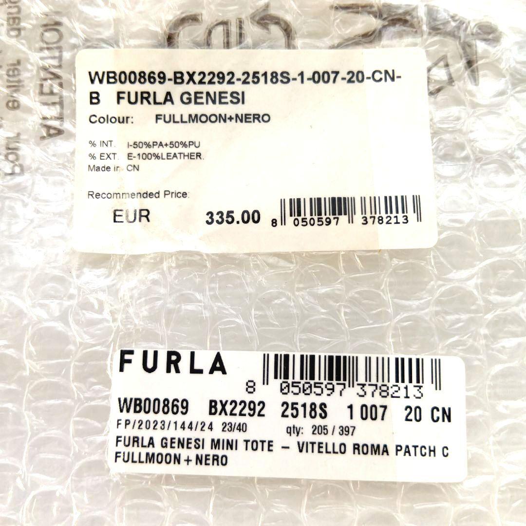 【新品(未開封)・希少品】FURLA　フルラ　ハンドバッグ　GENESI　レザー