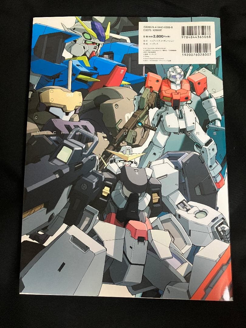 柳瀬敬之 メカニックデザインワークス 機動戦士ガンダム00 - メルカリ
