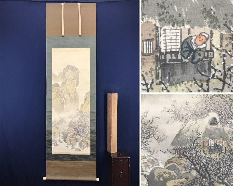 真作】光年/梅花山水図/山水図/早春図/掛軸/名家伝来/AB-956