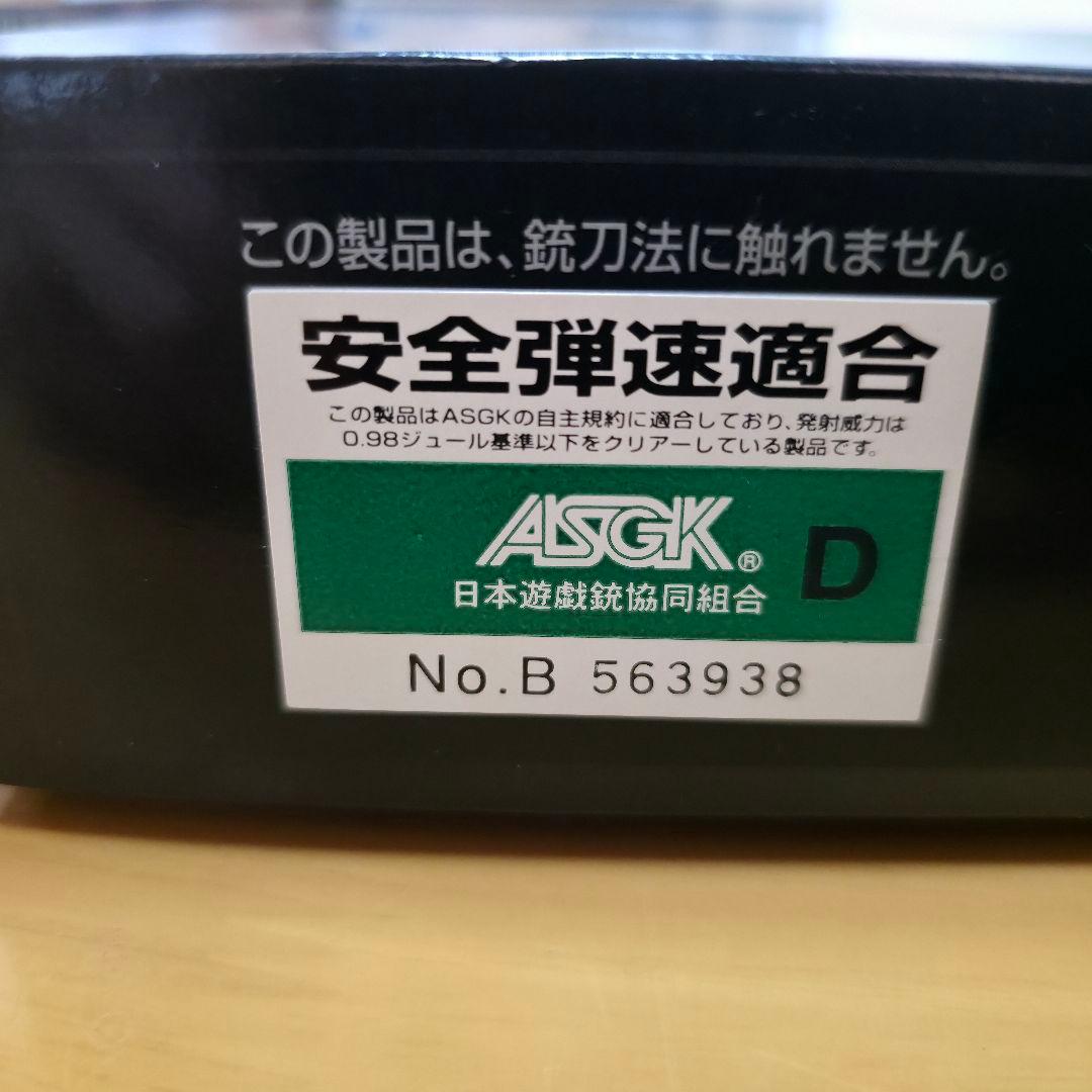 S&W M19 6インチ ガスリボルバー