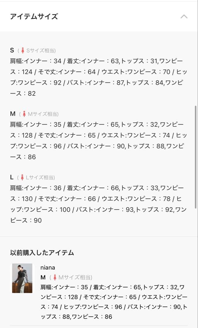 【まい】 タフタチュールベストセットドレス 3点セット