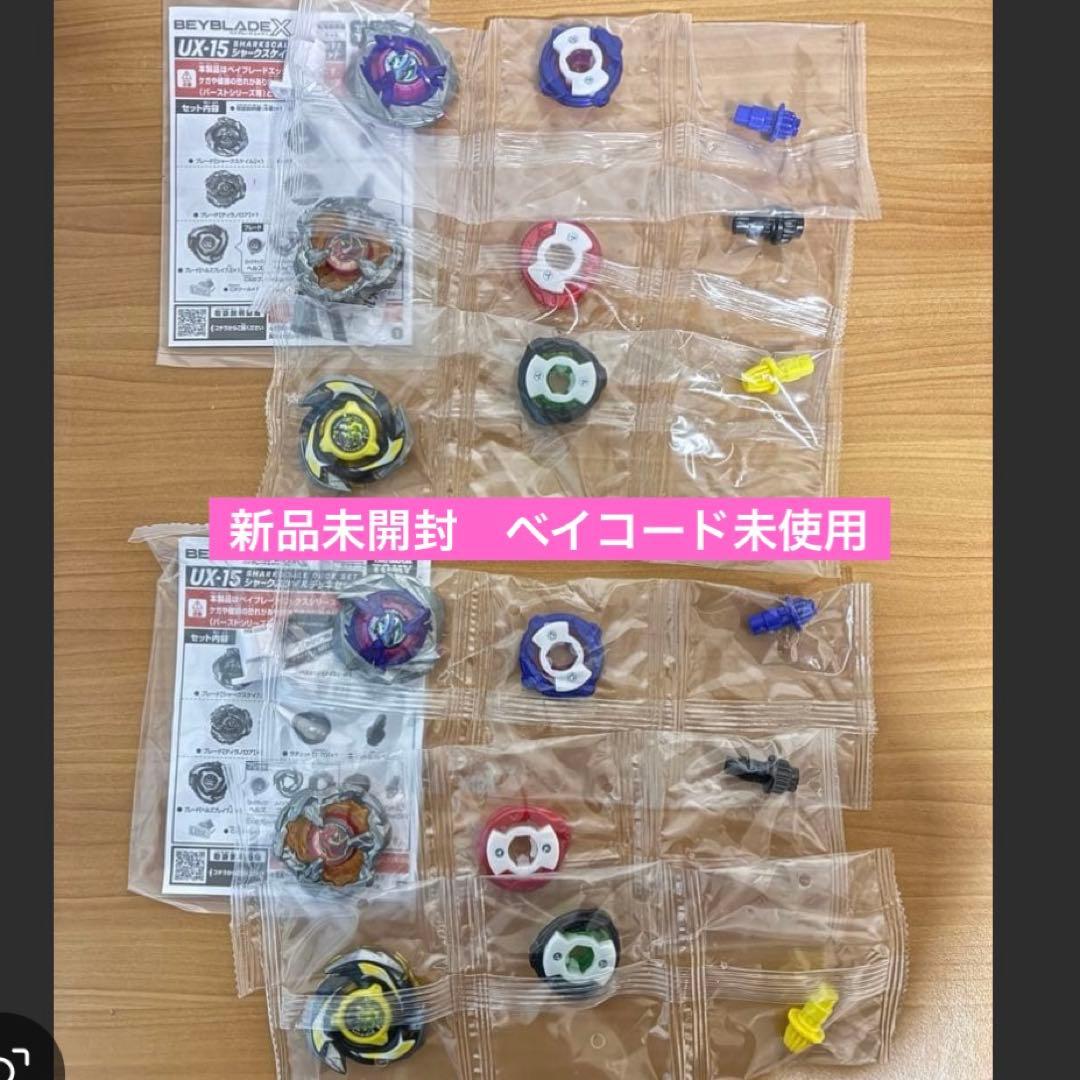 UX15 シャークスケイルデッキセット 未使用ベイコード ベイブレードX