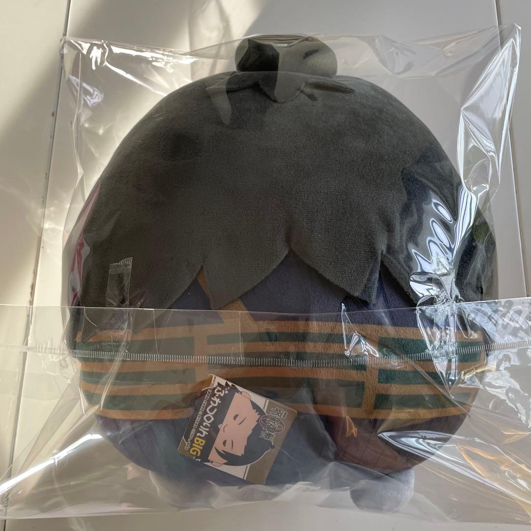 呪術廻戦0 ふわコロりん BIG 夏油傑　ぬいぐるみ