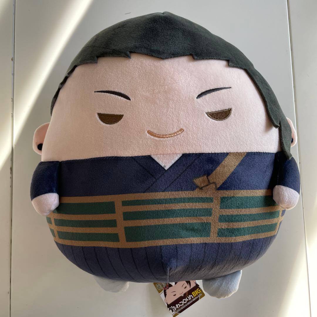 呪術廻戦0 ふわコロりん BIG 夏油傑　ぬいぐるみ