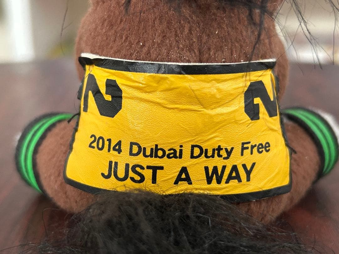 アイドルホース　ジャスタウェイ　2014ドバイデューティフリー　ぬいぐるみ