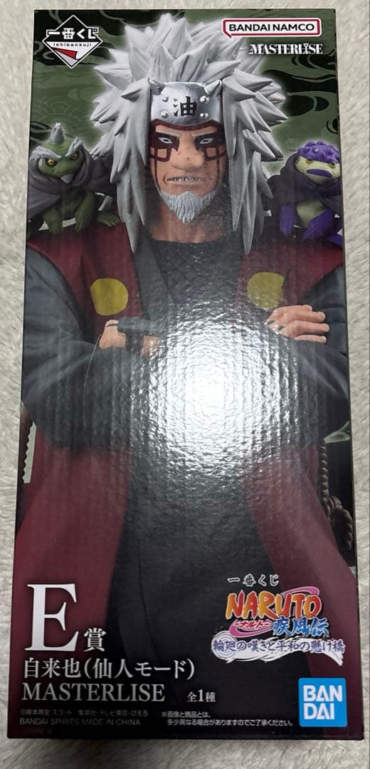 一番くじ ナルト疾風伝 輪廻の嘆き平和の懸け橋 E賞 自来也 フィギュア