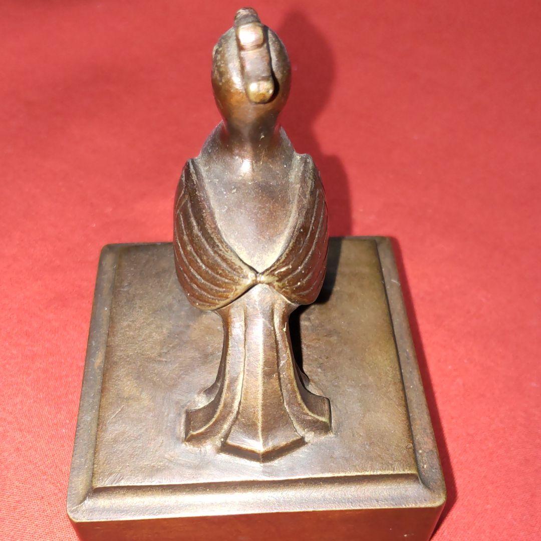 人間国宝香取正彦作、五福印。 - メルカリ