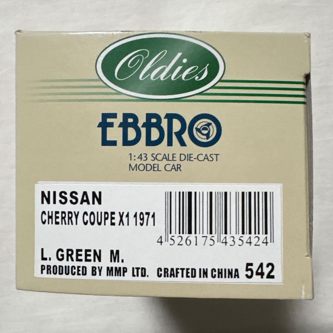 EBBRO 日産　チェリークーペ　X1