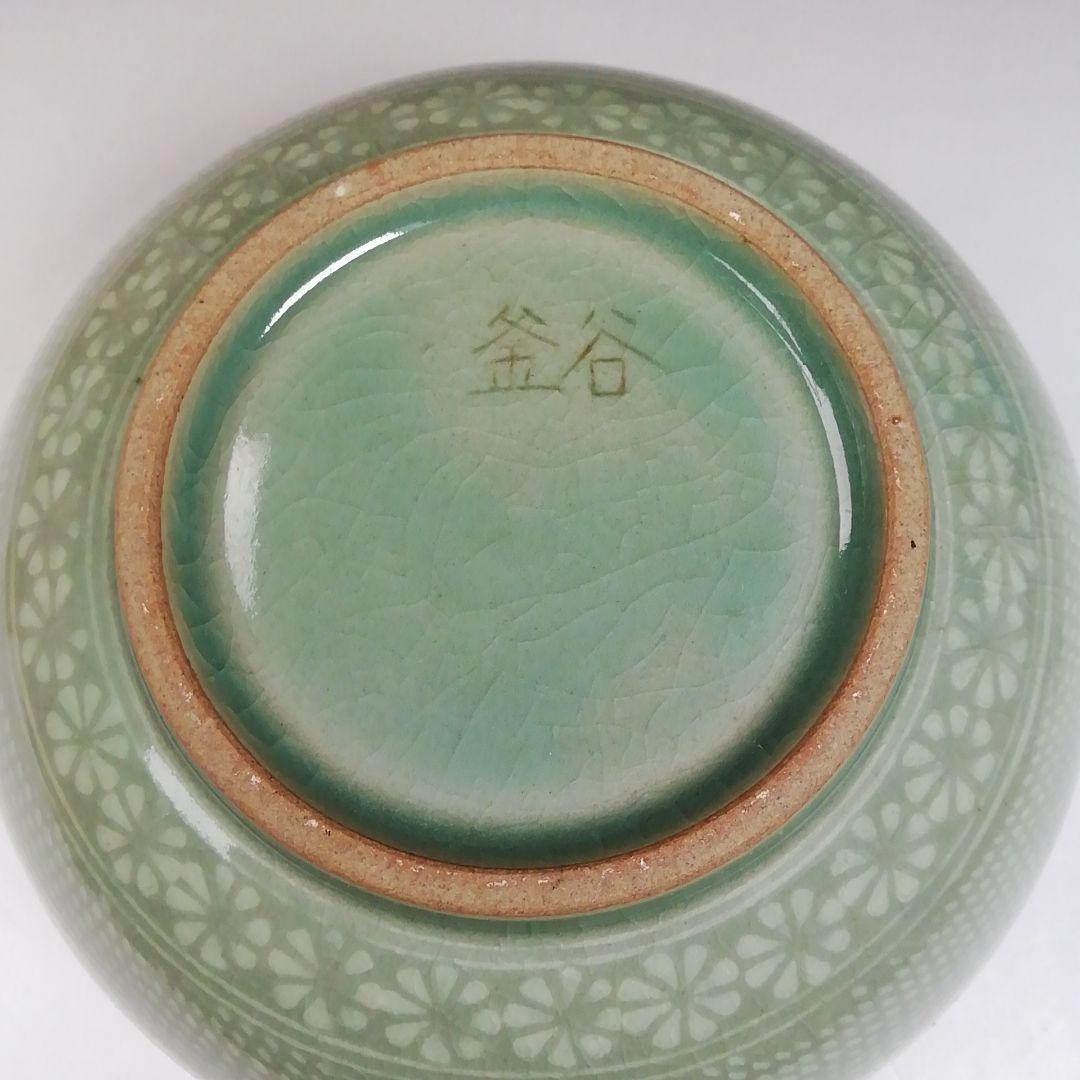 Ｔ９６９　皆具　『青磁　皆具』『釜谷陶房　申相浩 作』　共箱　茶道具